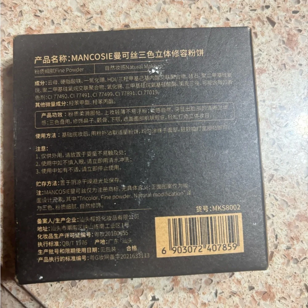 🚨Contouring Tricolor Fine Powder 🚨🎉 HOST PICK!! 🎉🚨